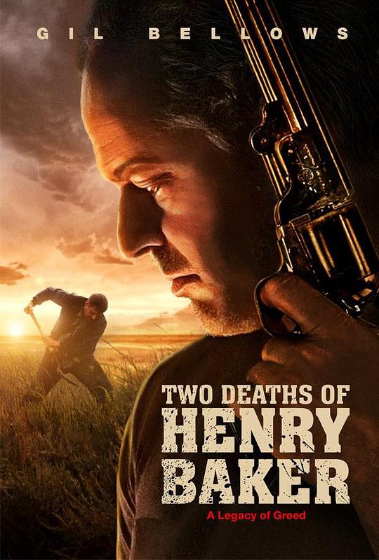 死不复生 Two Deaths of Henry Baker (2020)