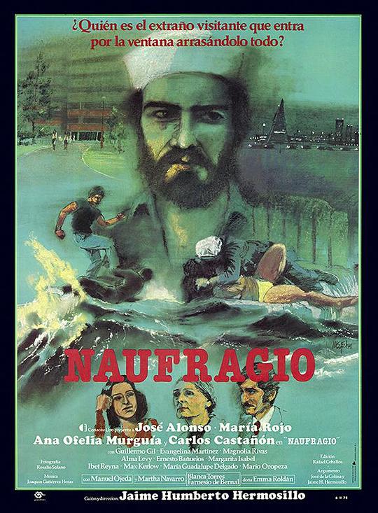 海难 Naufragio (1978)