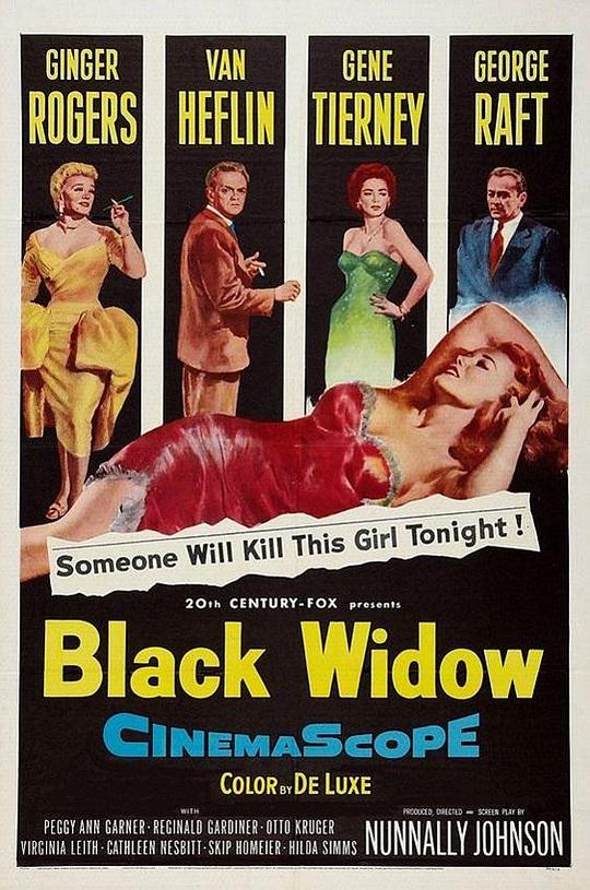 黑寡妇 Black Widow (1954)