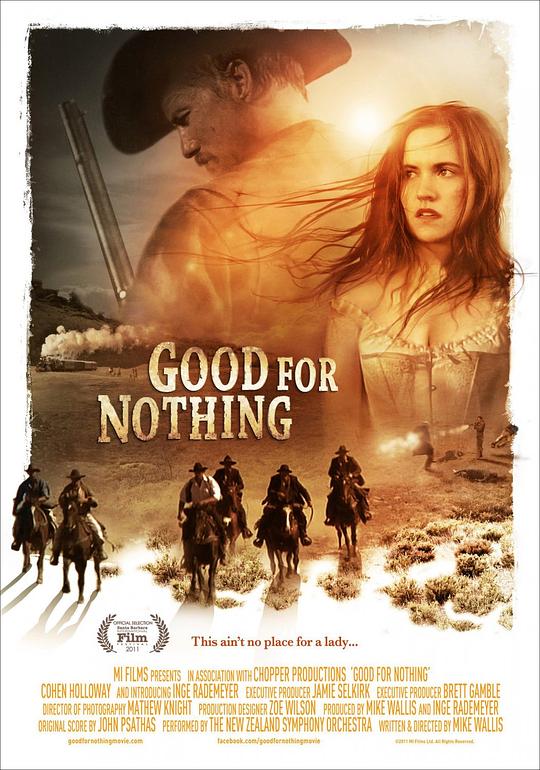 无用之人 Good for Nothing (2011)