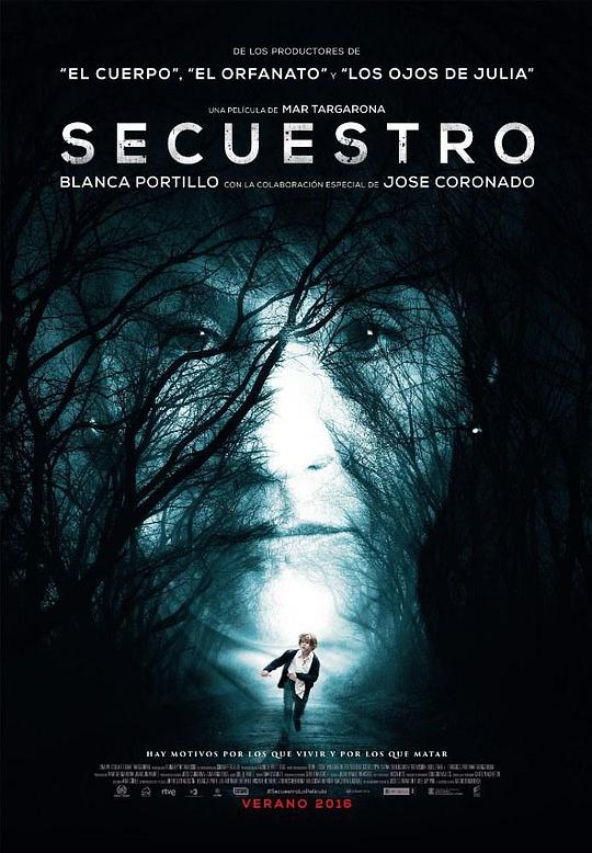 绑架 Secuestro (2016)