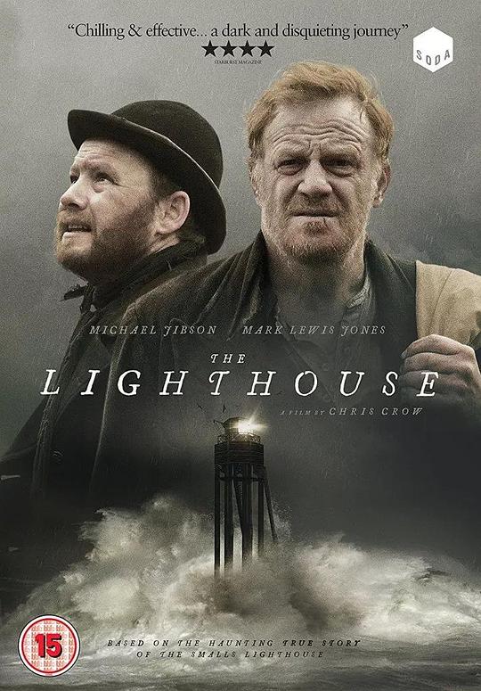 灯塔 The Lighthouse (2016)