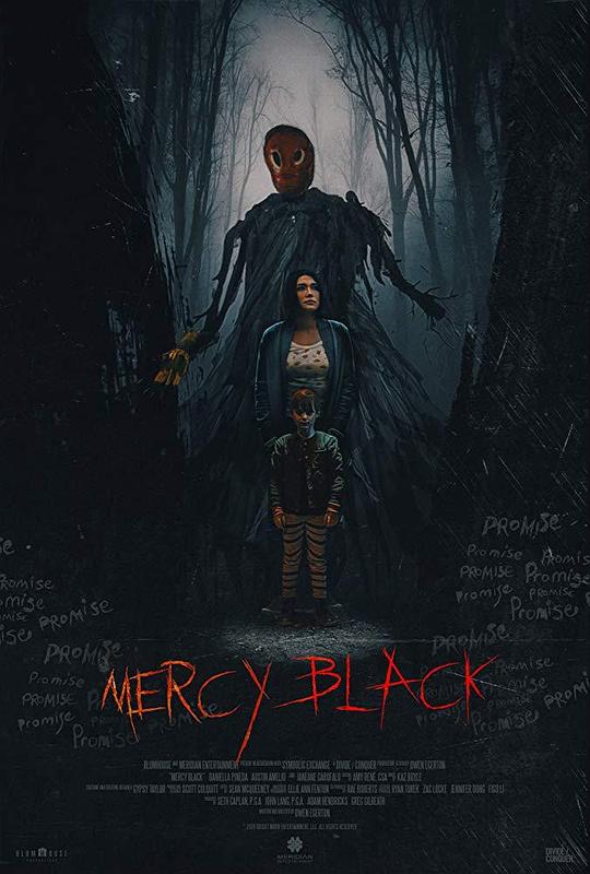 幻影 Mercy Black (2019)