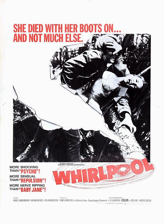 漩涡 Whirlpool (1970)