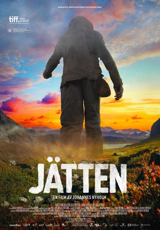 巨人 Jätten (2016)