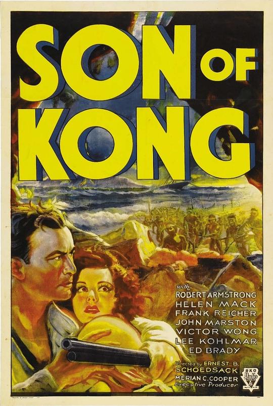 金刚之子 Son of Kong (1933)