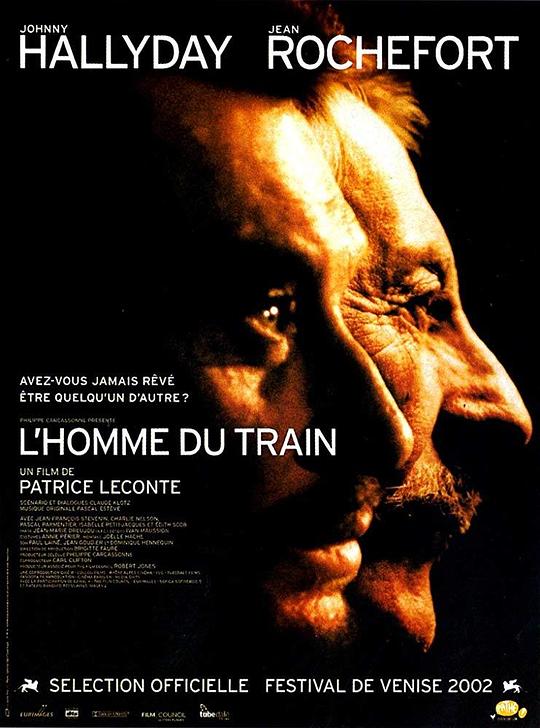 火车上的男人 L'homme du train (2002)