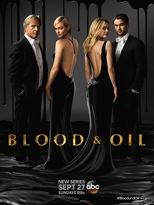 黑金血泪 Blood and Oil (2015)