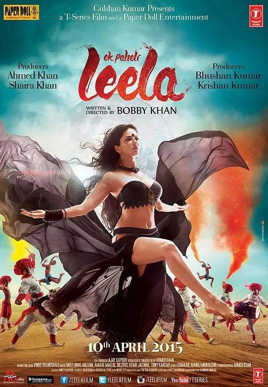 丽拉之谜 Ek Paheli Leela (2015)