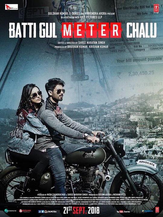 电表人生 Batti Gul Meter Chalu (2018)