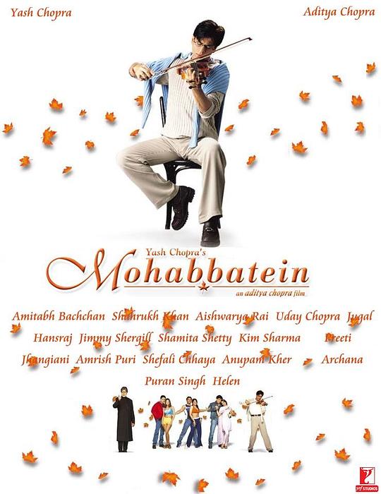 真爱永存 Mohabbatein (2000)