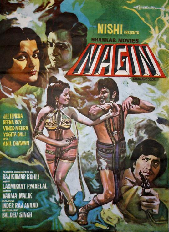 欲望之蛇 Nagin (1976)