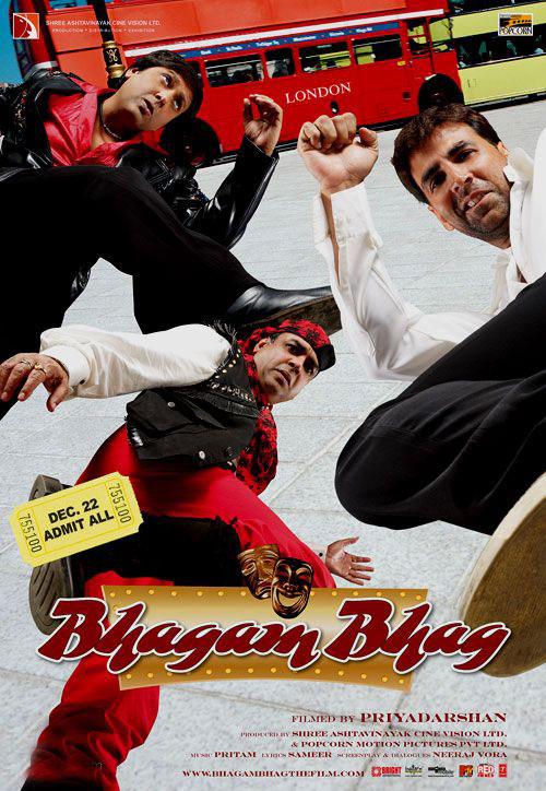 好运摆乌龙 Bhagam Bhag (2006)