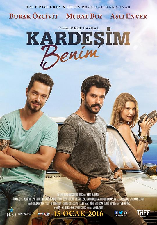 我的兄弟 Kardeşim Benim (2016)