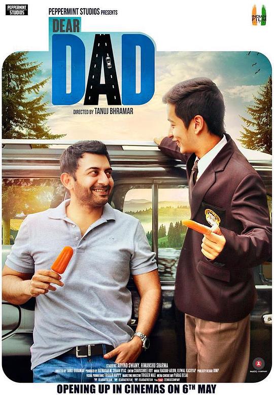 亲爱的爸爸 Dear Dad (2016)