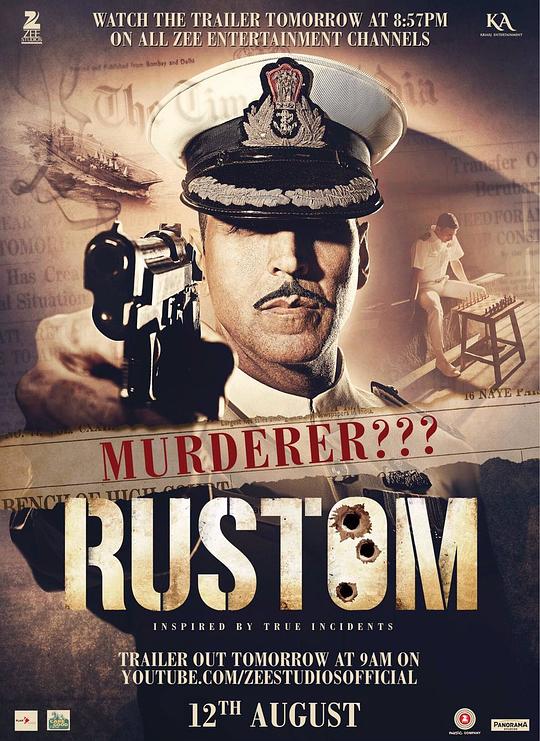 三枪隐情 Rustom (2016)
