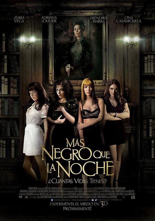 比夜更黑 Más negro que la noche (2014)