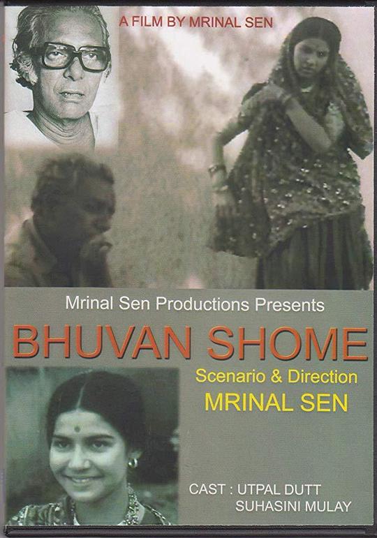 肖姆先生 Bhuvan Shome (1969)