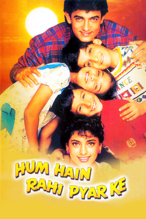 情牵一线 Hum Hain Rahi Pyar Ke (1993)