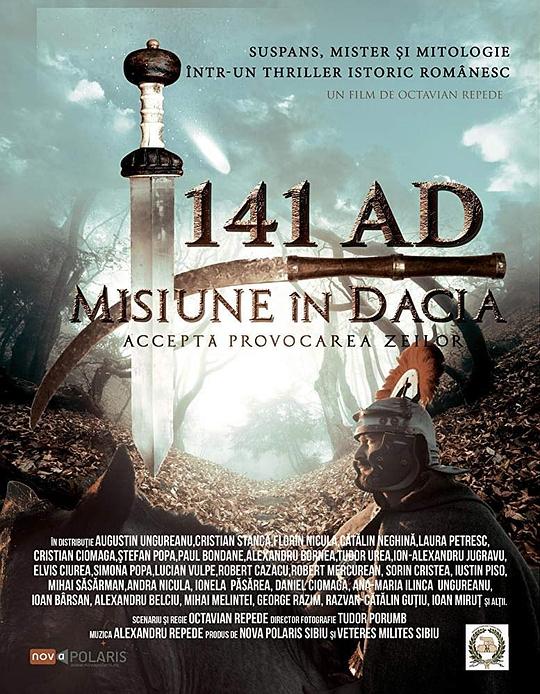 公元141年达契亚任务 141 A.D. Mission in Dacia (2018)