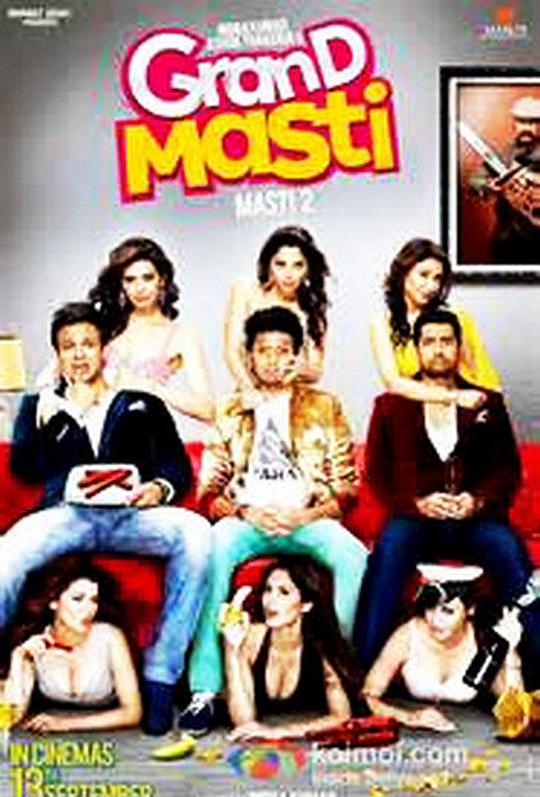 拯救爱情 Grand Masti (2013)