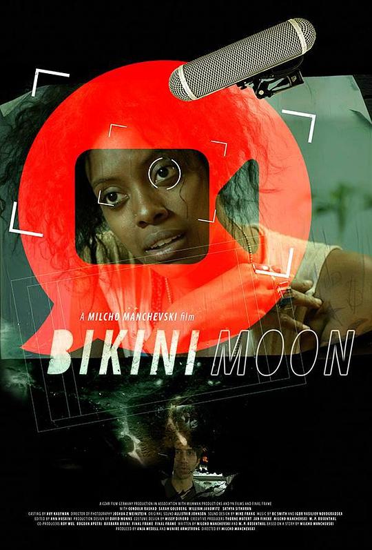 比基尼·穆恩 Bikini Moon (2017)