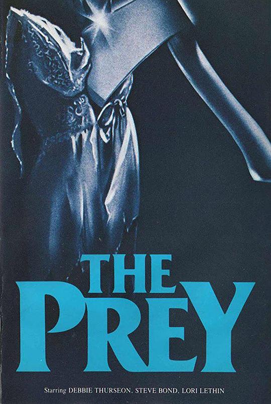 猎物 The Prey (1984)