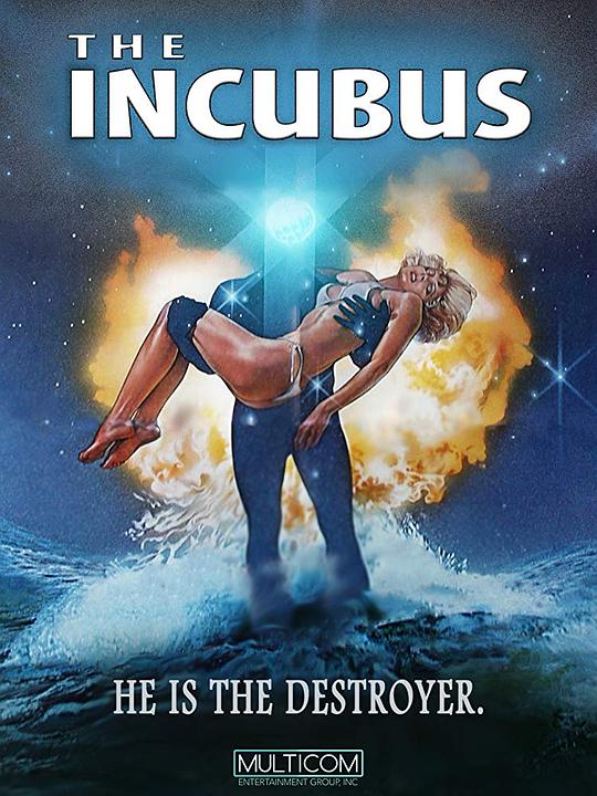 梦魇 Incubus (1982)