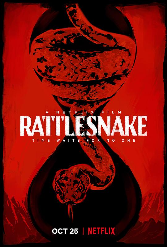 响尾蛇 Rattlesnake (2019)