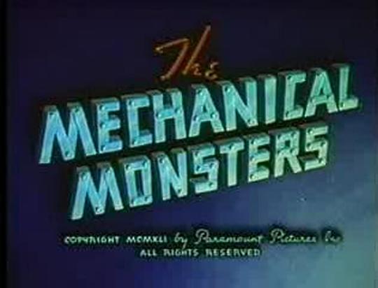 超人：机械公敌 The Mechanical Monsters (1941)