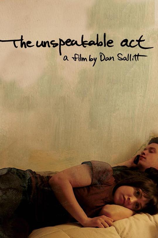 难言之隐 The Unspeakable Act (2012)