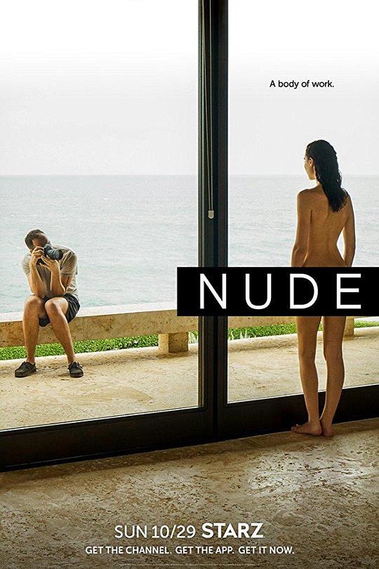 裸 Nude (2017)