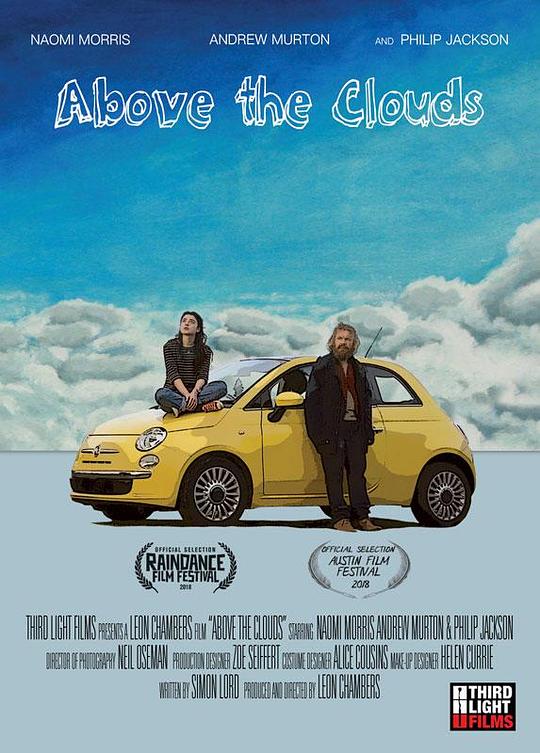 云端之上 Above the Clouds (2018)