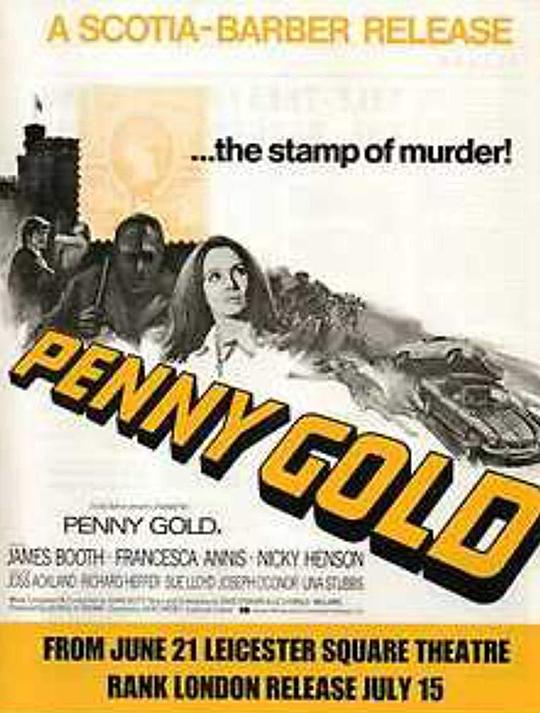 金便士 Penny Gold (1973)