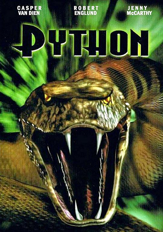 死里逃生 Python (2000)