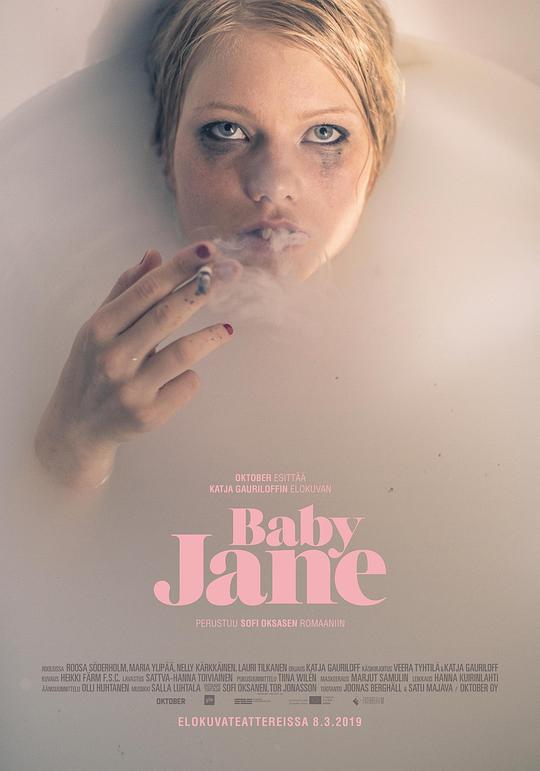 珍妮宝贝 Baby Jane (2019)