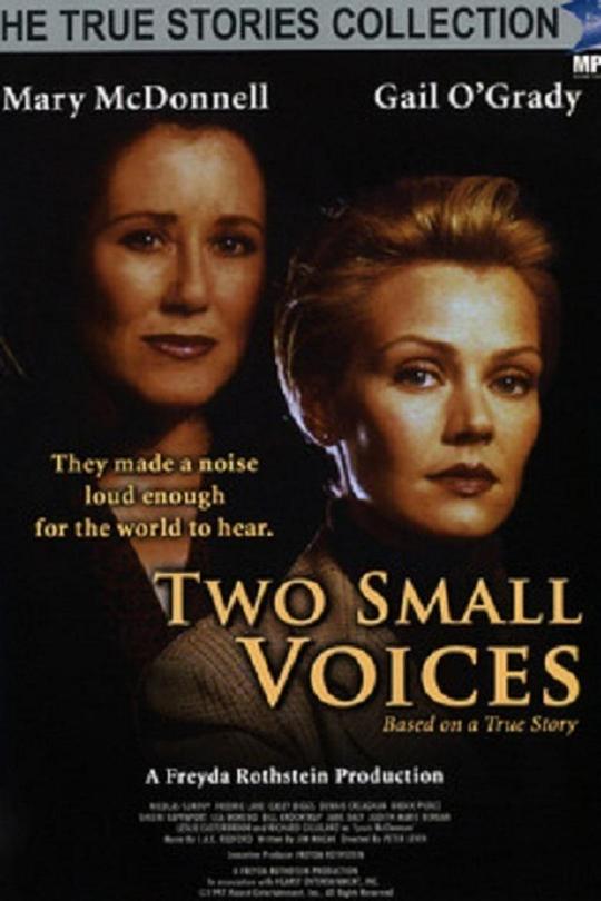 弱者的呐喊 Two Voices (1997)