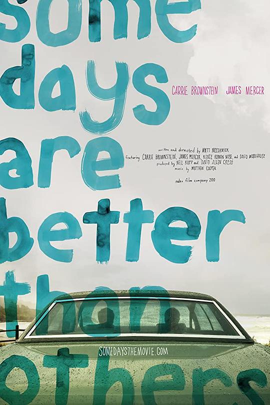 好日子 Some Days Are Better Than Others (2010)