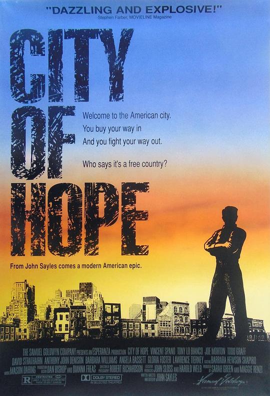 希望城市 City of Hope (1991)