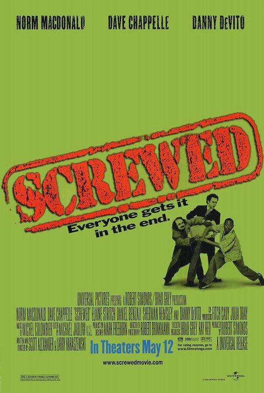 绑架计划 Screwed (2000)