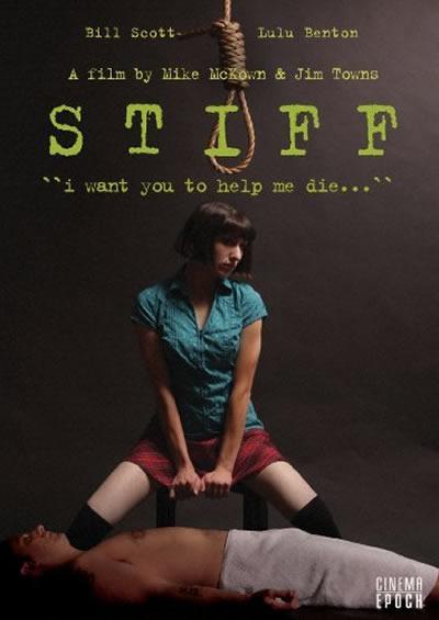 要命 Stiff (2010)