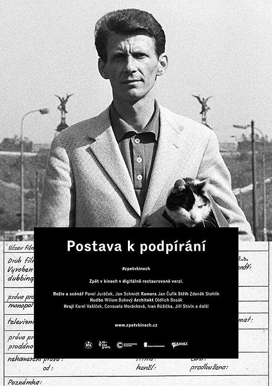 约瑟夫·基利安 Postava k podpírání (1963)