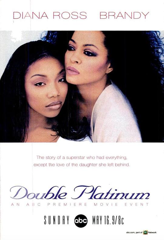 双白金 Double Platinum (1999)