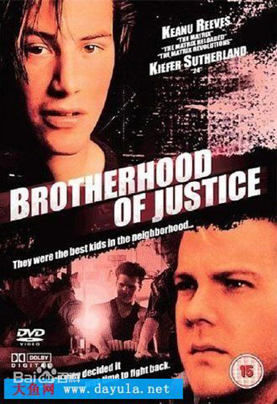 正义兄弟会 The Brotherhood of Justice (1986)