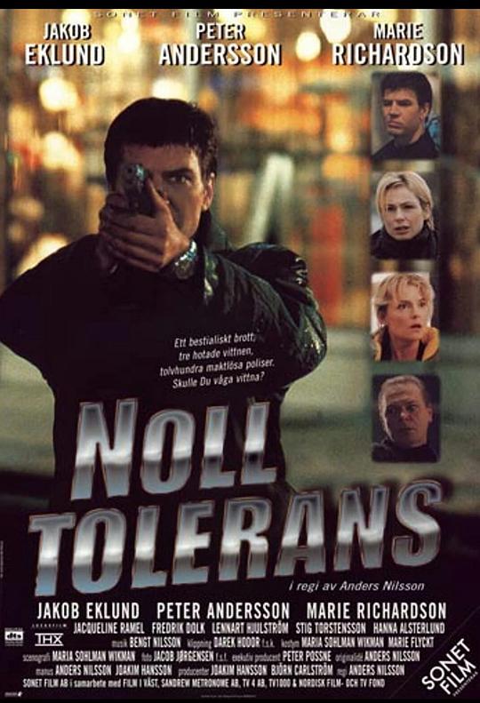 绝不宽容 Noll tolerans (1999)