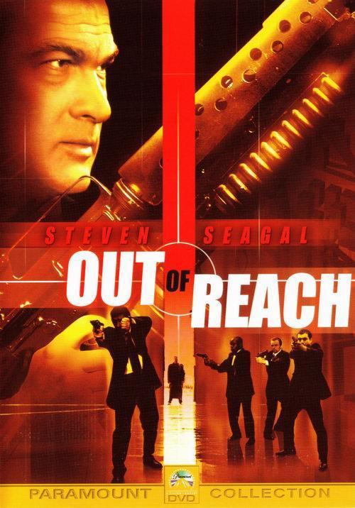 深入虎穴 Out of Reach (2004)
