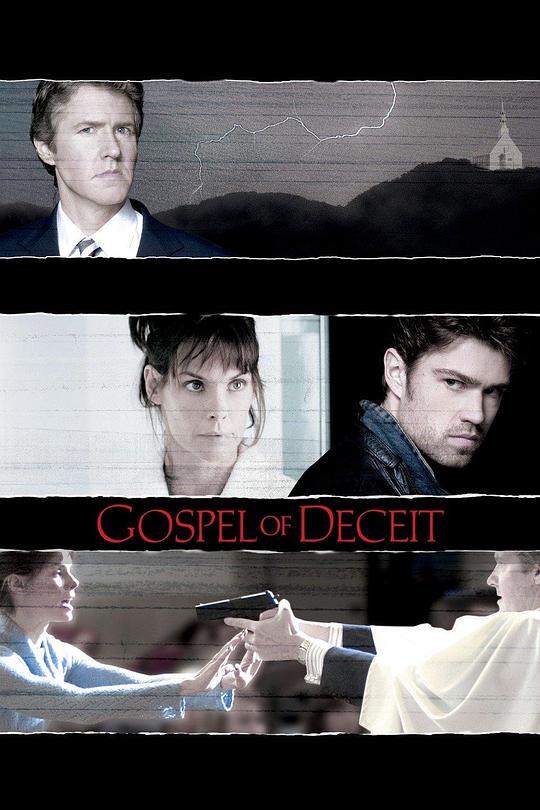 死亡福音 Gospel of Deceit (2006)