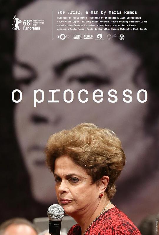 审讯 O Processo (2018)
