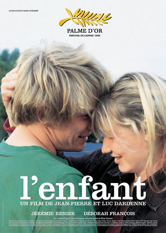 孩子 L'enfant (2005)