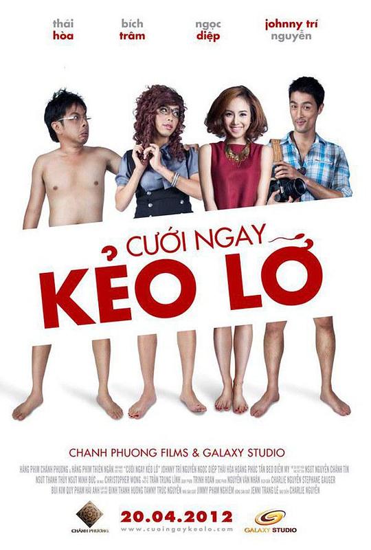 人逢喜事 Cưới ngay kẻo lỡ (2012)